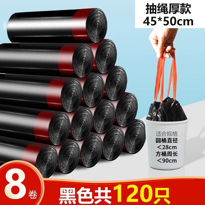 Extra Large Kitchen Thickened Trash Can Supporting Special Large Garbage Bag Extra-Thick Large Size Household Portable Drawstring - Image 3